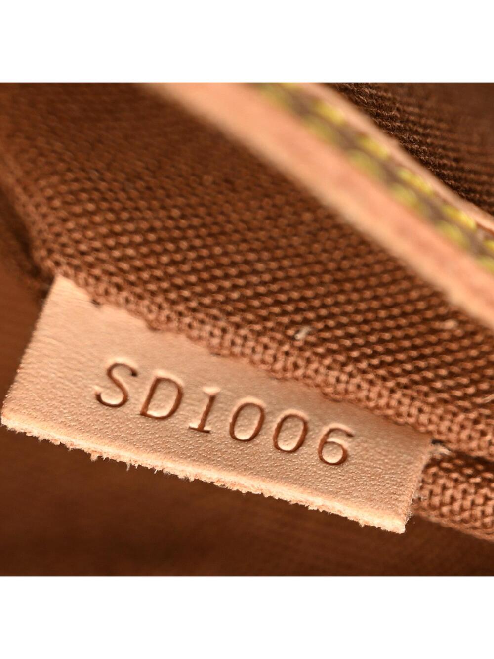 Louis Vuitton Cabas Mezzo #323232L75B - Picture 7 of 11